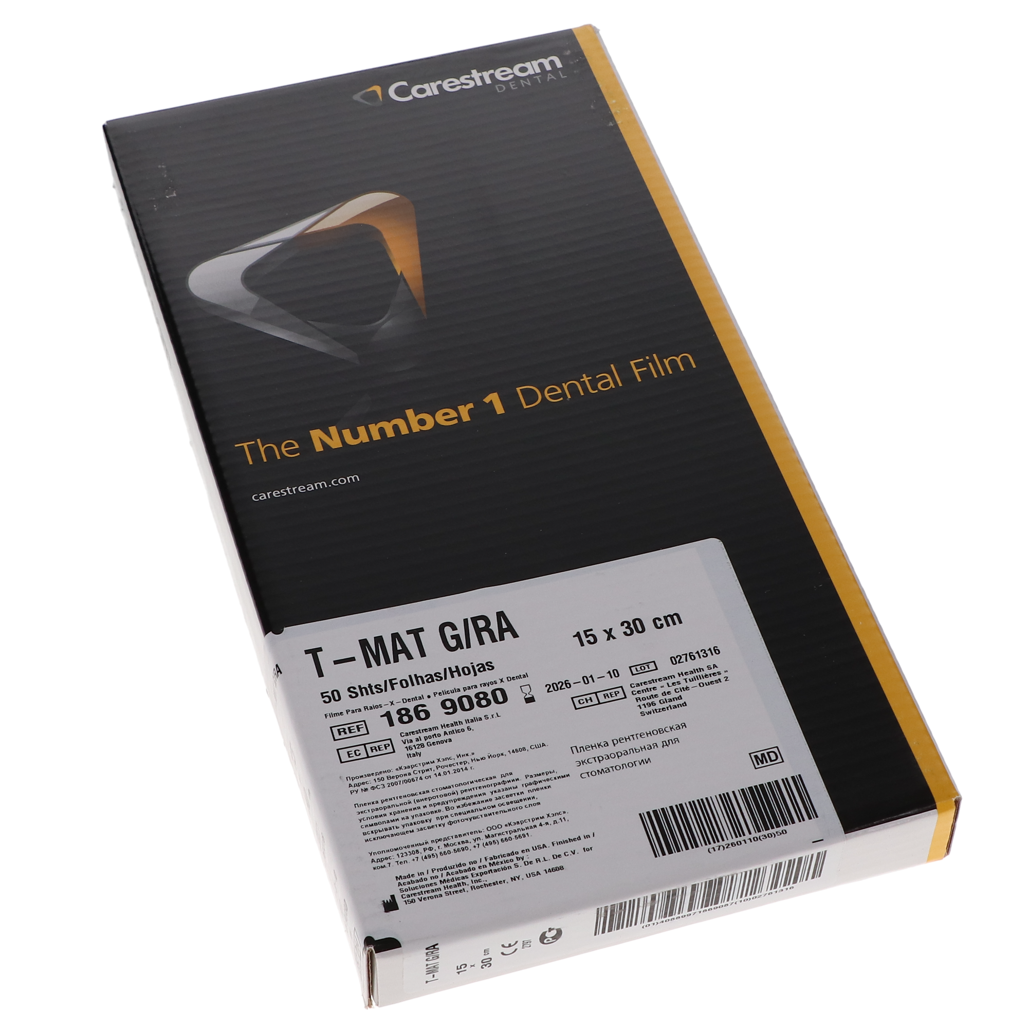 T Mat G/RA Panoramic Film, 15 x 30 cm, 50/Pk, 1869080